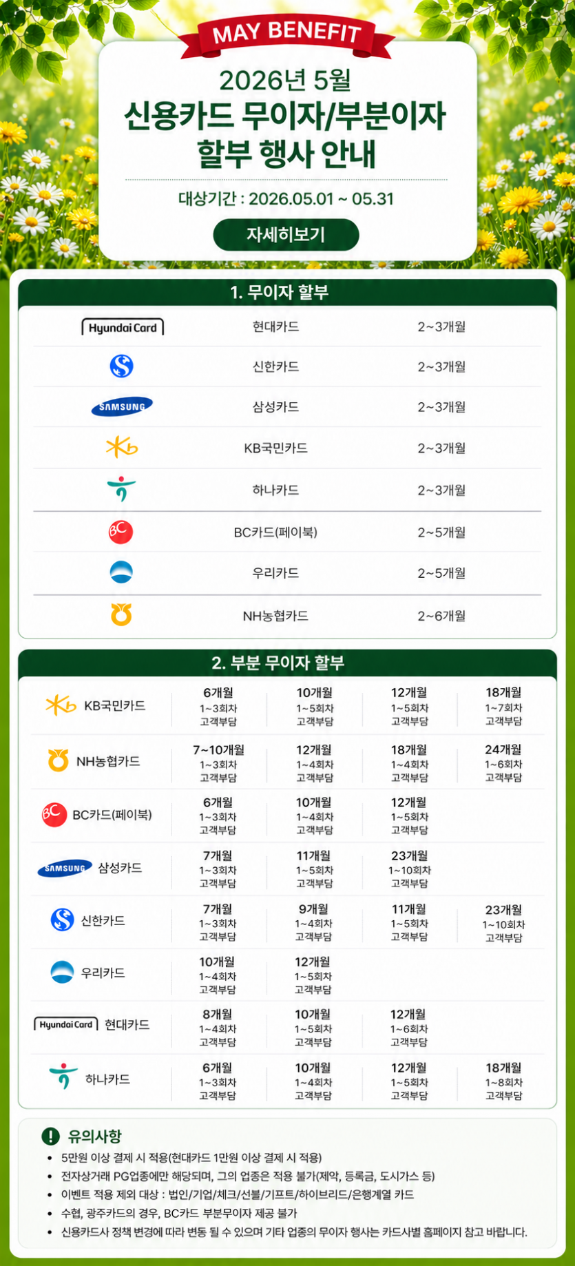 d2fe790b6503c29599342ac4bec9b89b_1777859565_0812.png